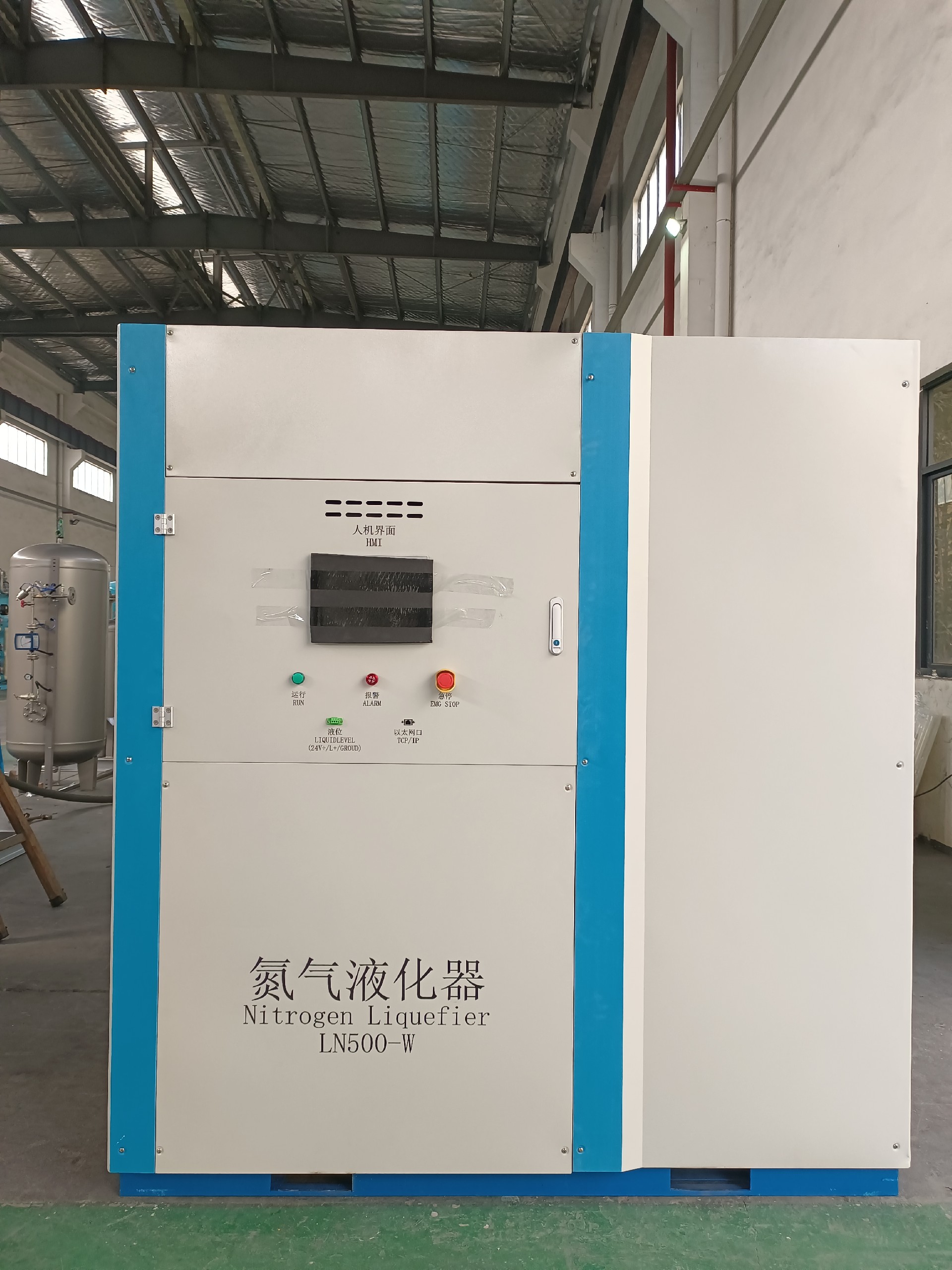 液氮機設(shè)備